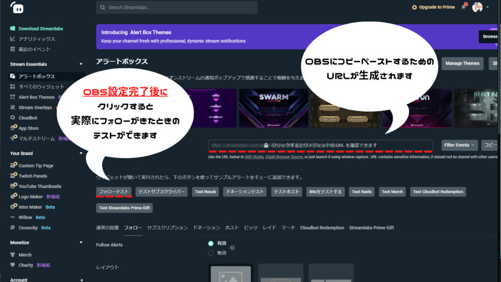 Twitchで配信するときに設定しておくと便利なツールの導入方法と使い方 Klock Knock