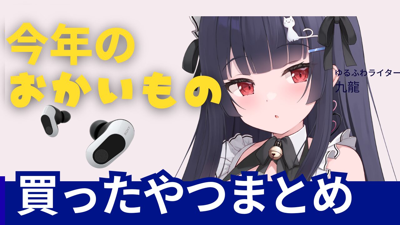 コロナ過を経て激変した世界を軸足を立て深く思考するために読みたい、オススメの本をまとめてみた - くりゅろぐ